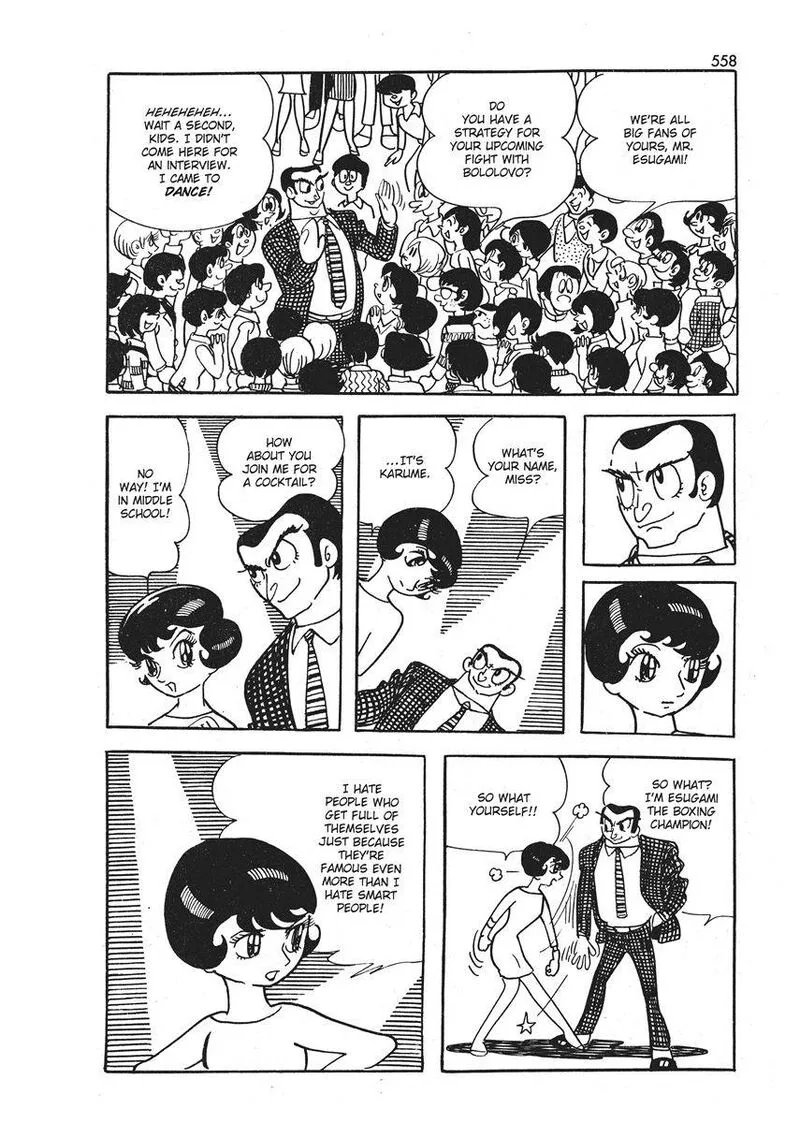 Magma Taishi Chapter 21.1 page 17