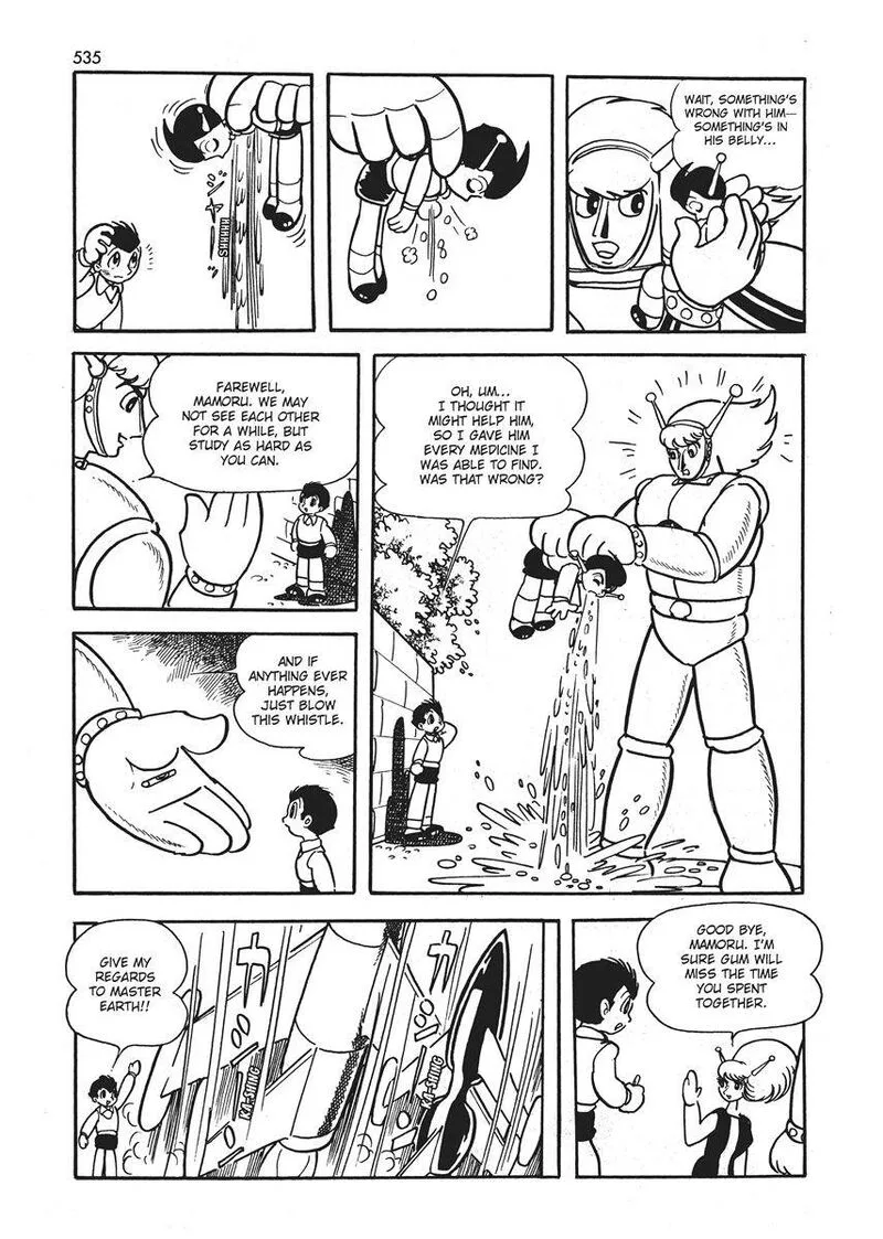 Magma Taishi Chapter 21 page 15