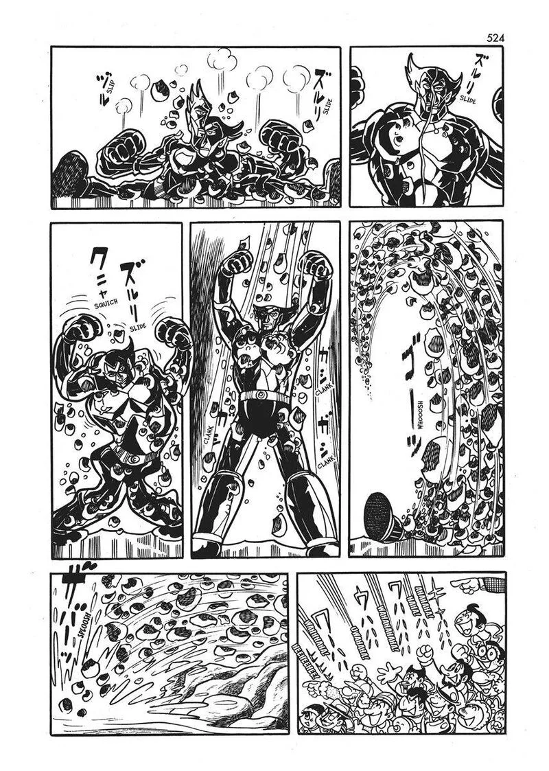 Magma Taishi Chapter 21 page 4