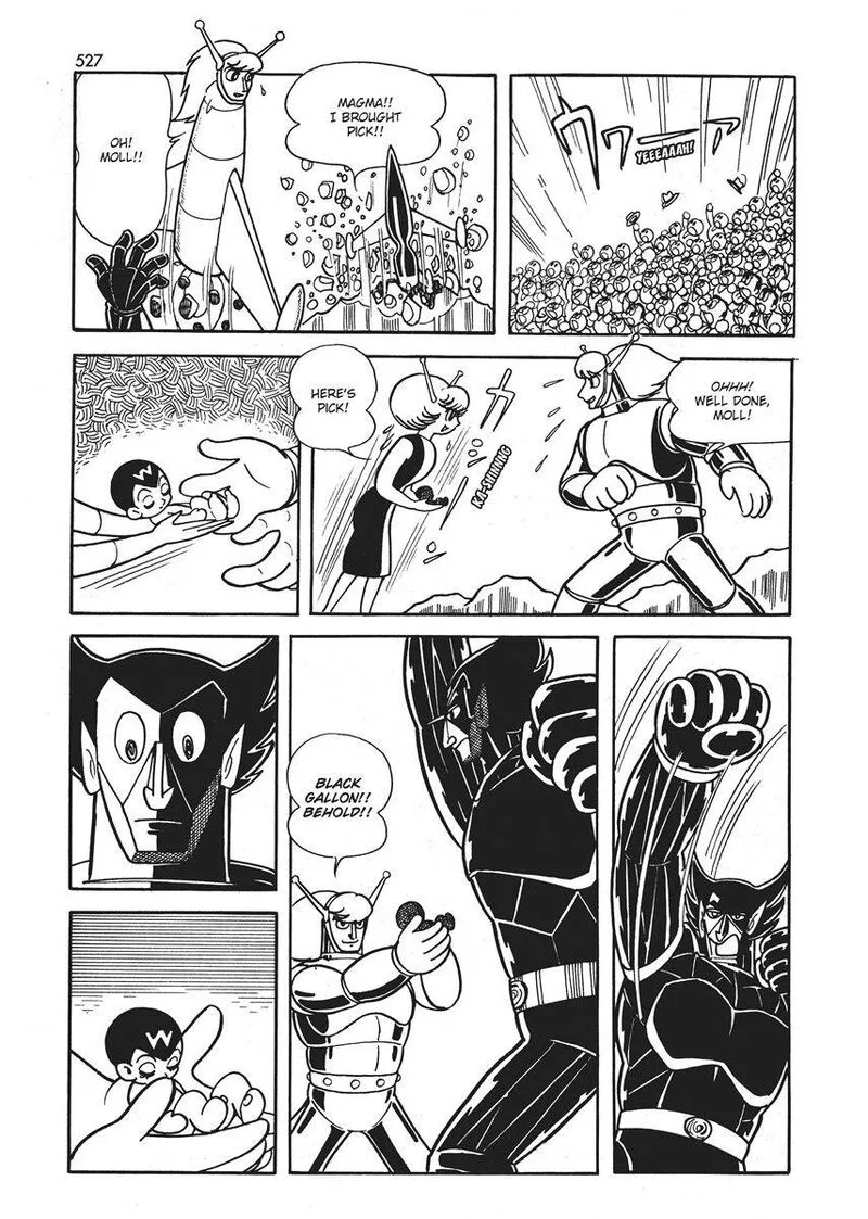 Magma Taishi Chapter 21 page 7