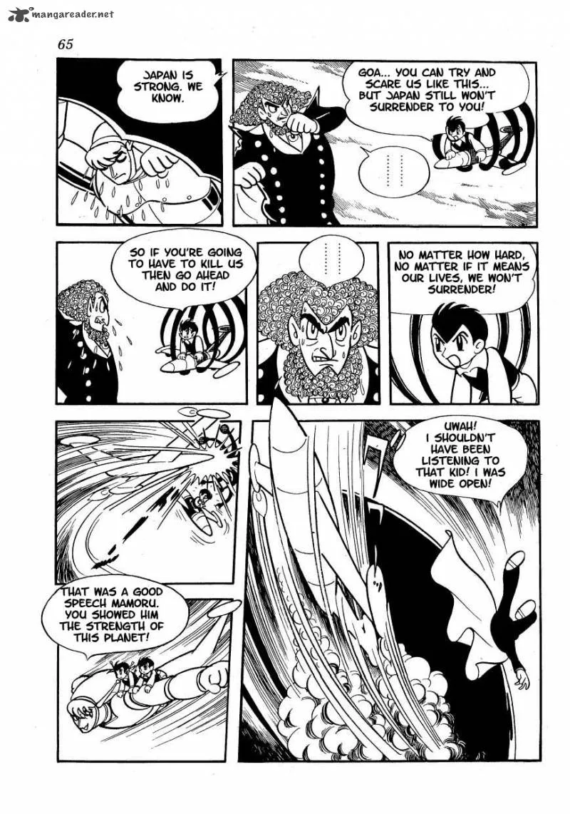 Magma Taishi Chapter 3 page 18