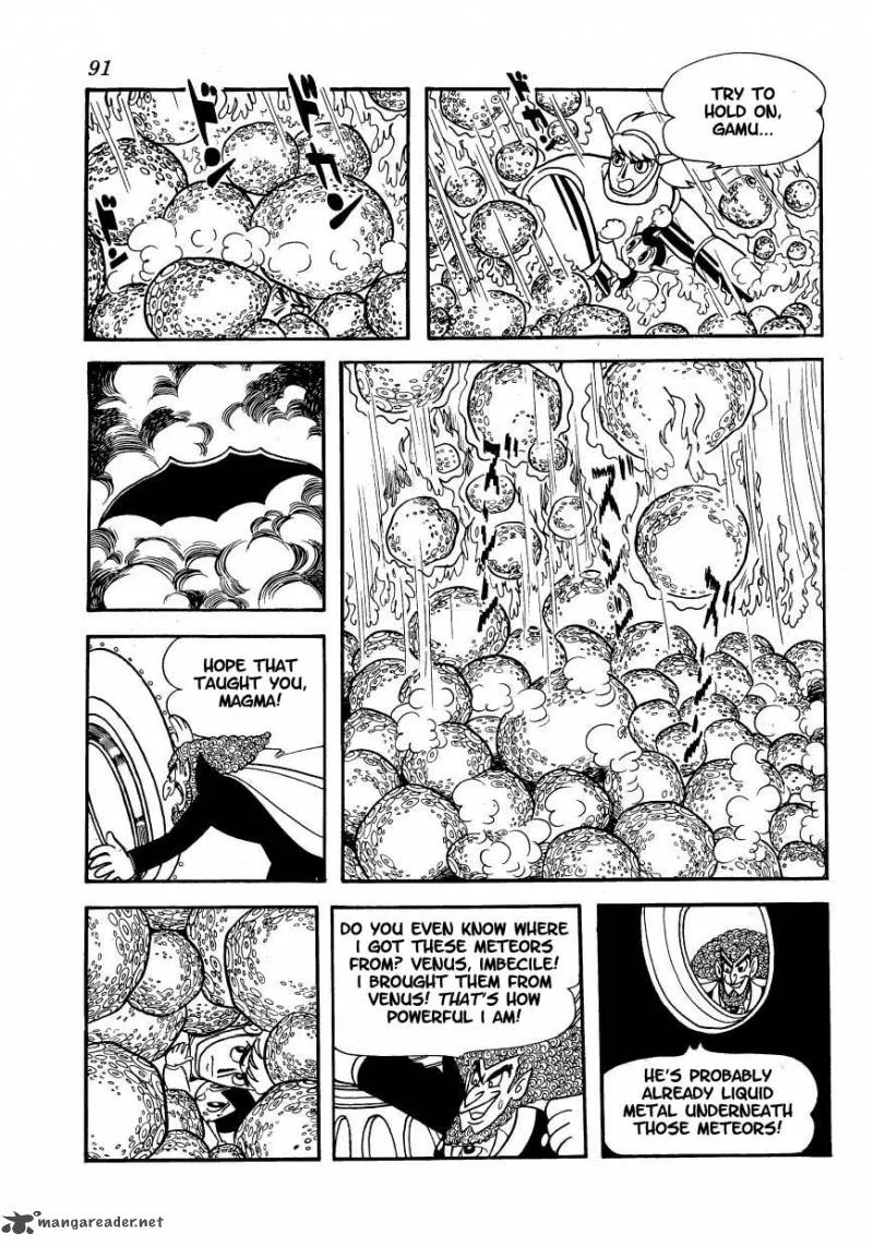 Magma Taishi Chapter 4 page 17