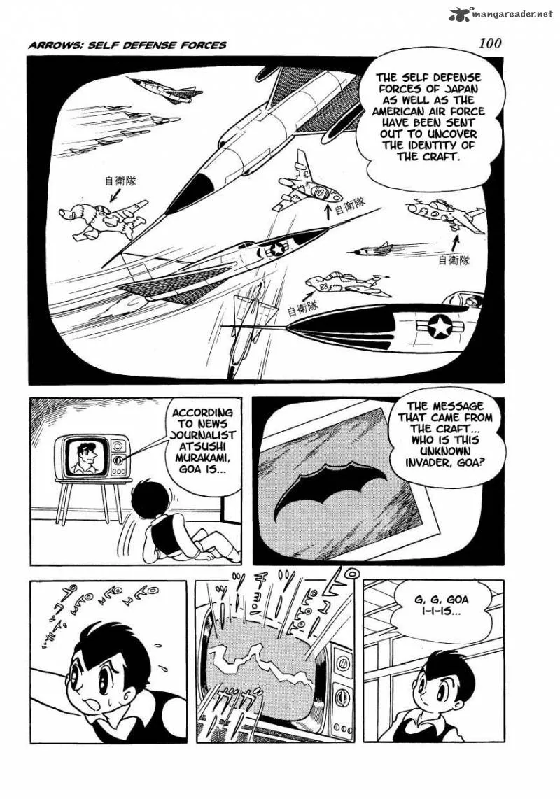 Magma Taishi Chapter 5 page 3