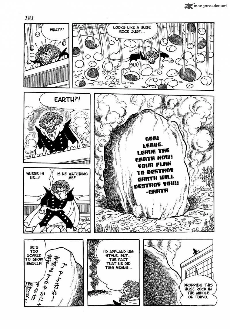 Magma Taishi Chapter 7 page 22