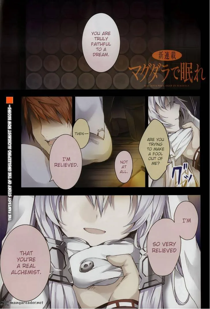 Magudala de Nemure Chapter 1 page 2