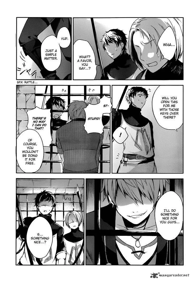 Magudala de Nemure Chapter 1 page 6