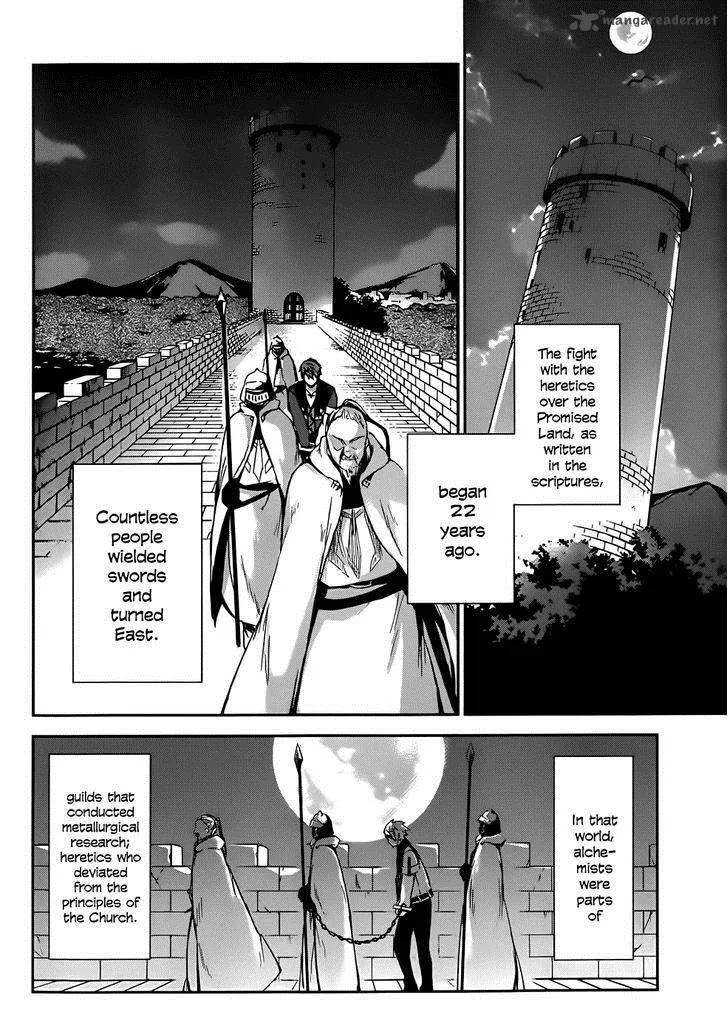 Magudala de Nemure Chapter 1 page 13