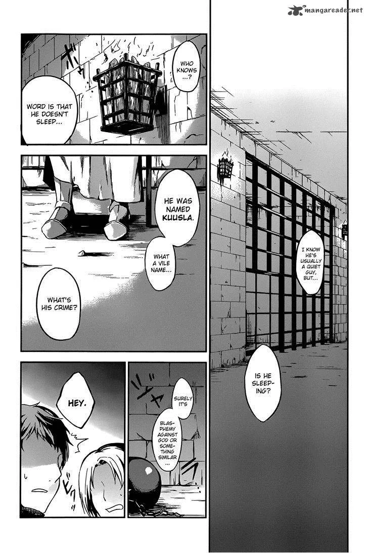 Magudala de Nemure Chapter 1 page 4