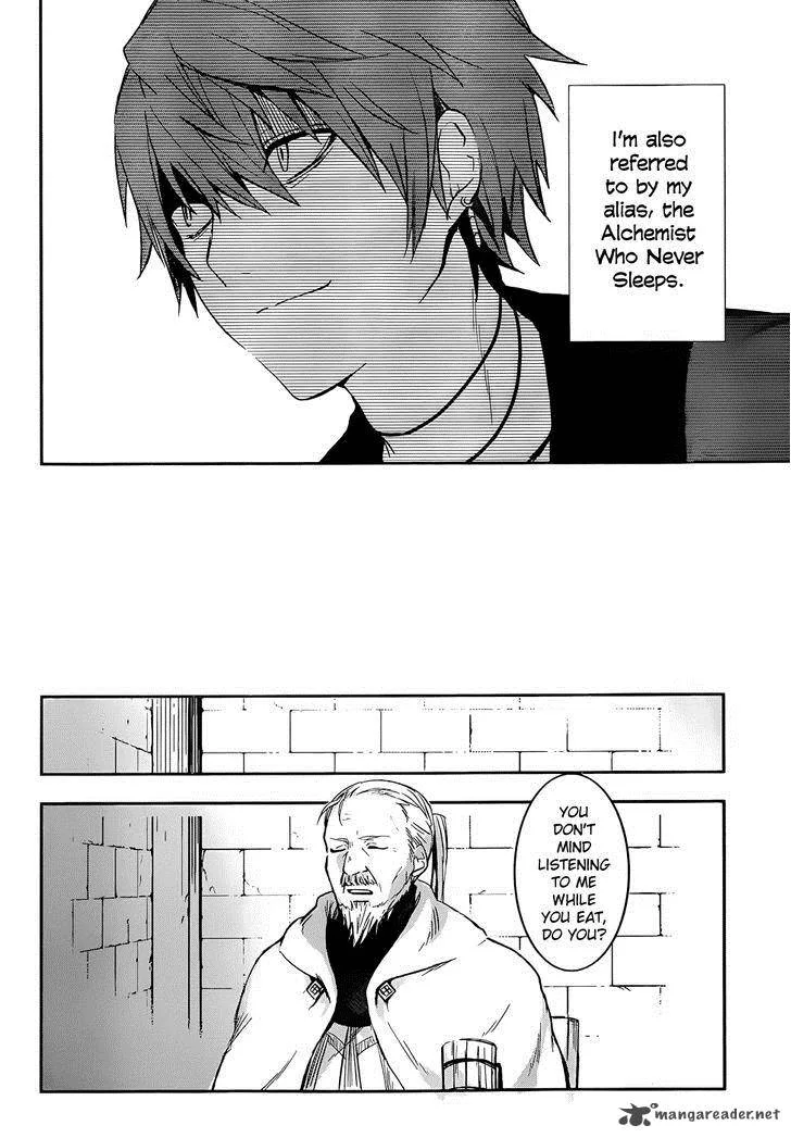 Magudala de Nemure Chapter 1 page 15