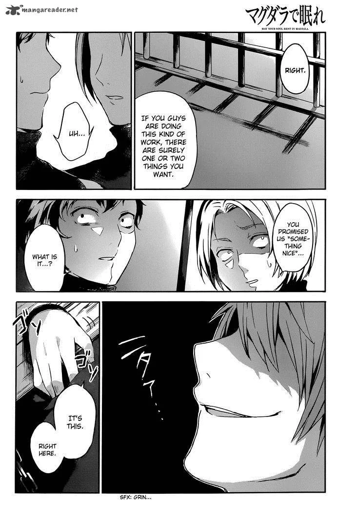 Magudala de Nemure Chapter 1 page 7