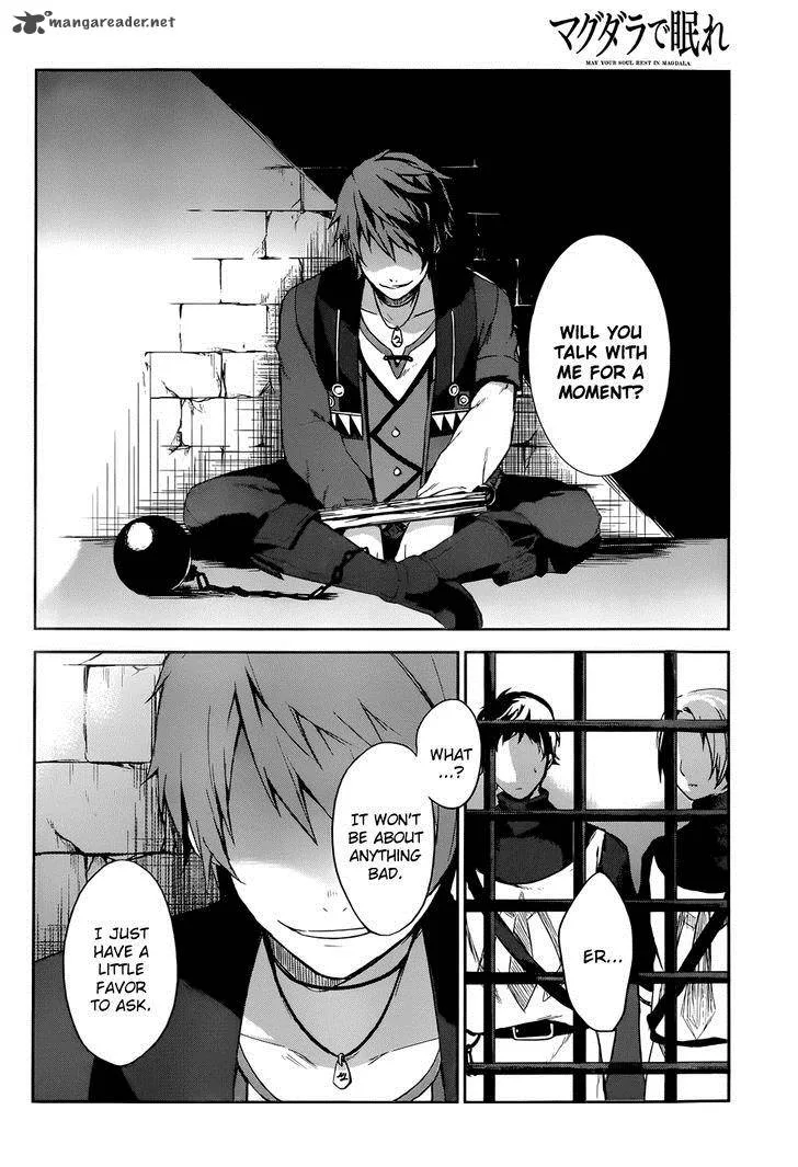 Magudala de Nemure Chapter 1 page 5