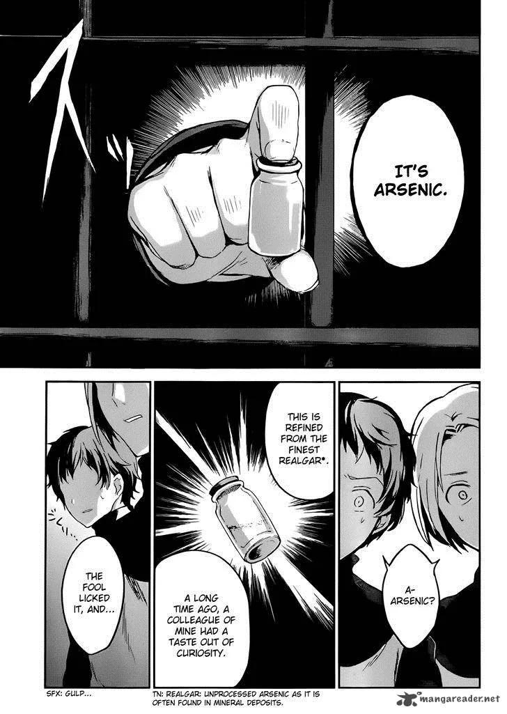 Magudala de Nemure Chapter 1 page 8