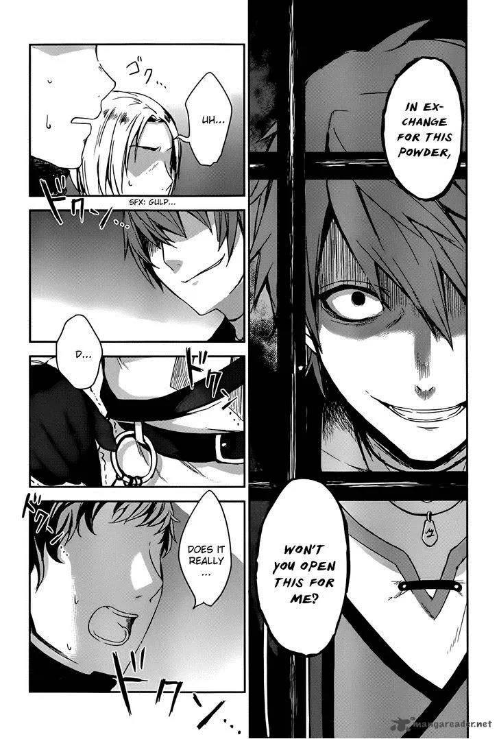 Magudala de Nemure Chapter 1 page 10