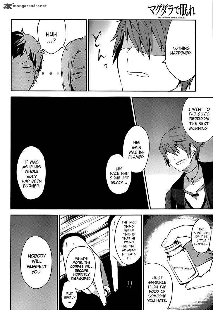 Magudala de Nemure Chapter 1 page 9