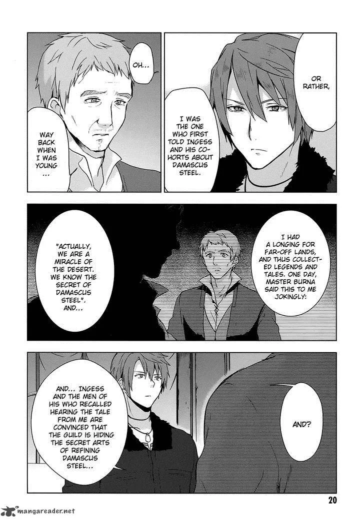 Magudala de Nemure Chapter 11 page 2