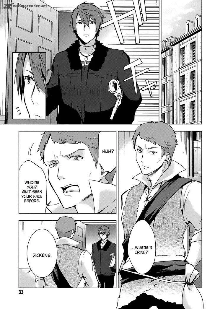 Magudala de Nemure Chapter 11 page 14