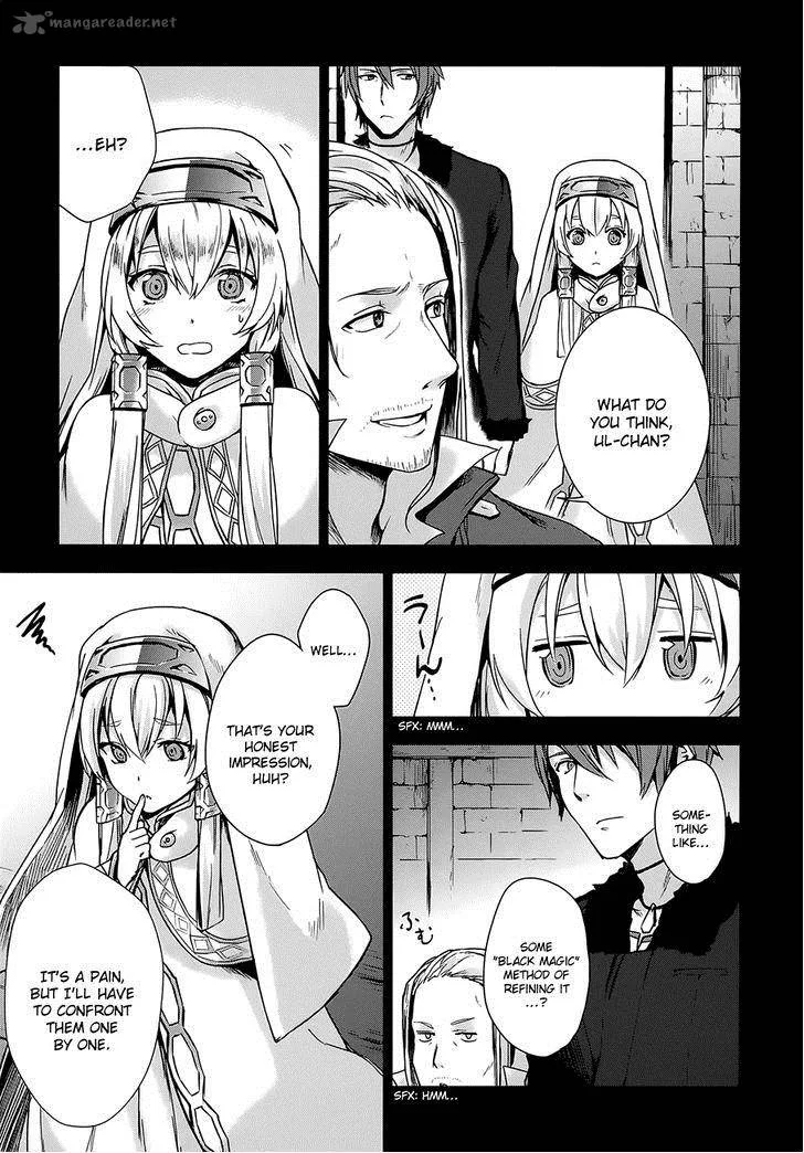 Magudala de Nemure Chapter 12 page 9