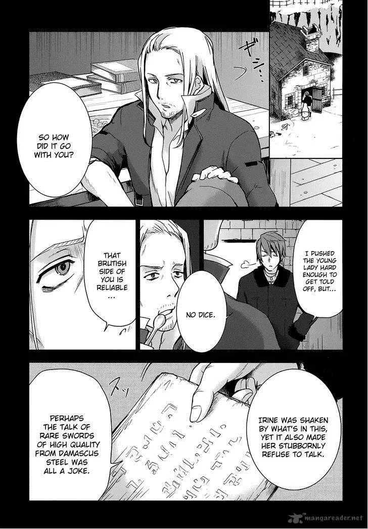 Magudala de Nemure Chapter 12 page 7