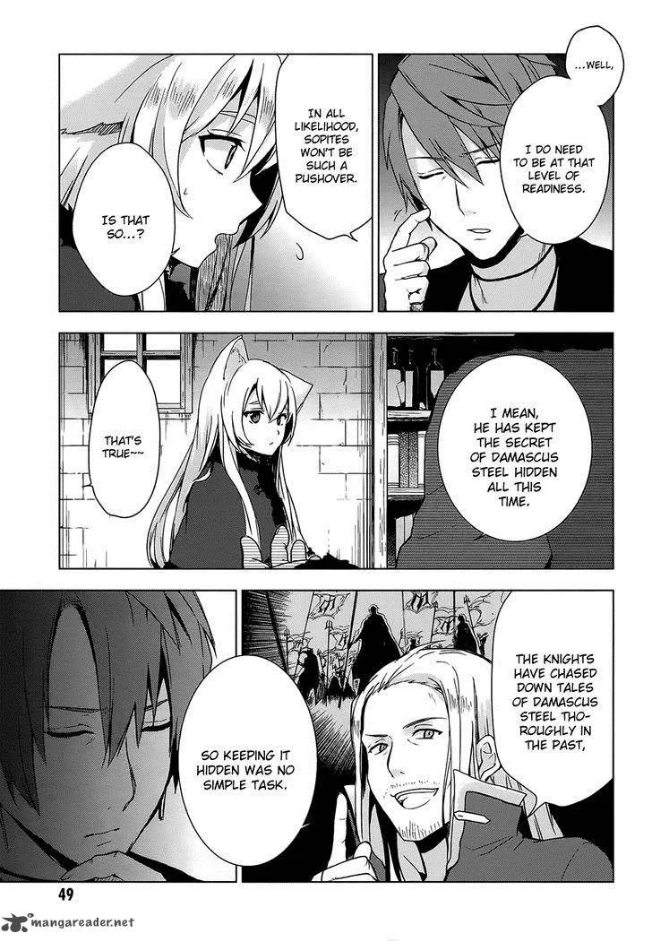 Magudala de Nemure Chapter 12 page 3