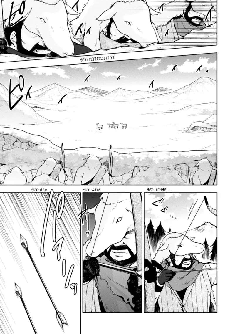 Magudala de Nemure Chapter 16 page 4