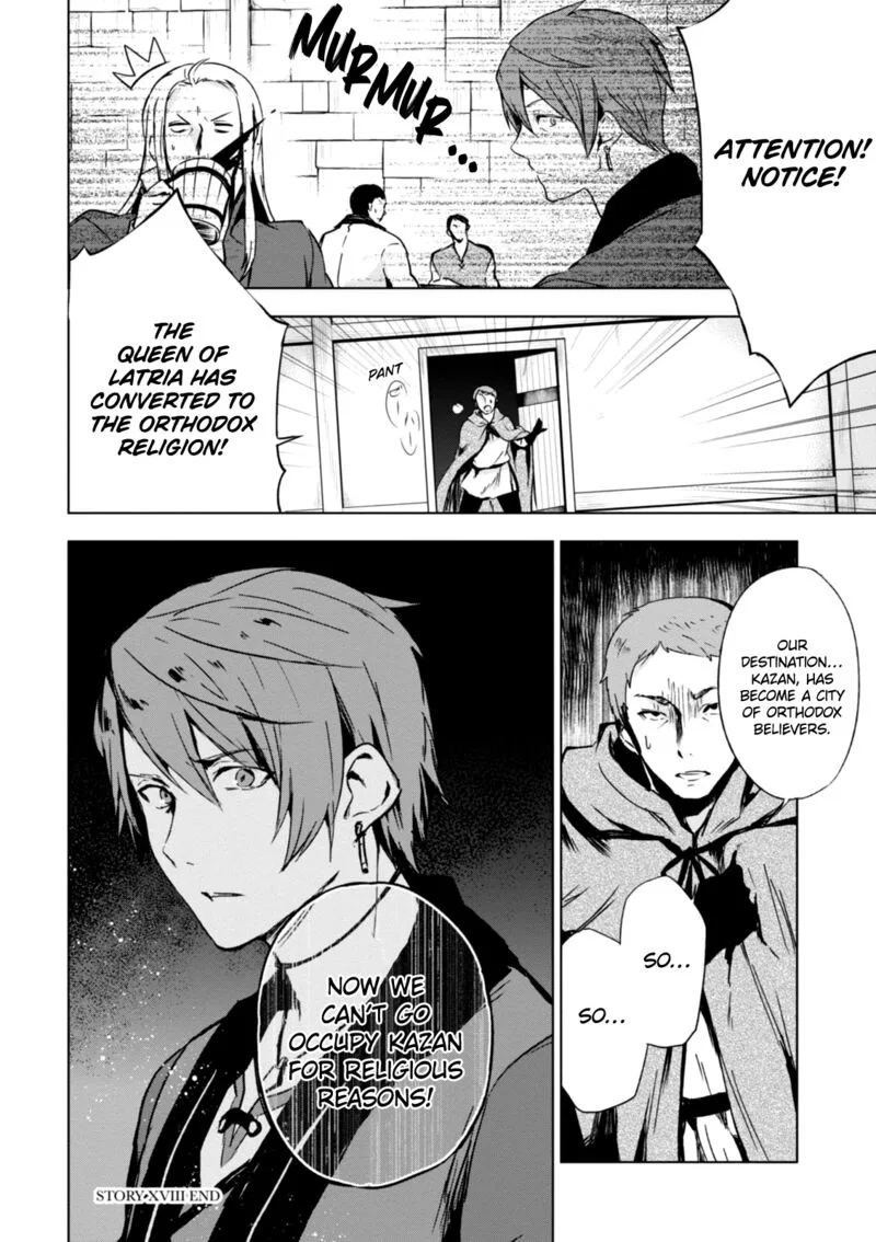 Magudala de Nemure Chapter 18 page 24