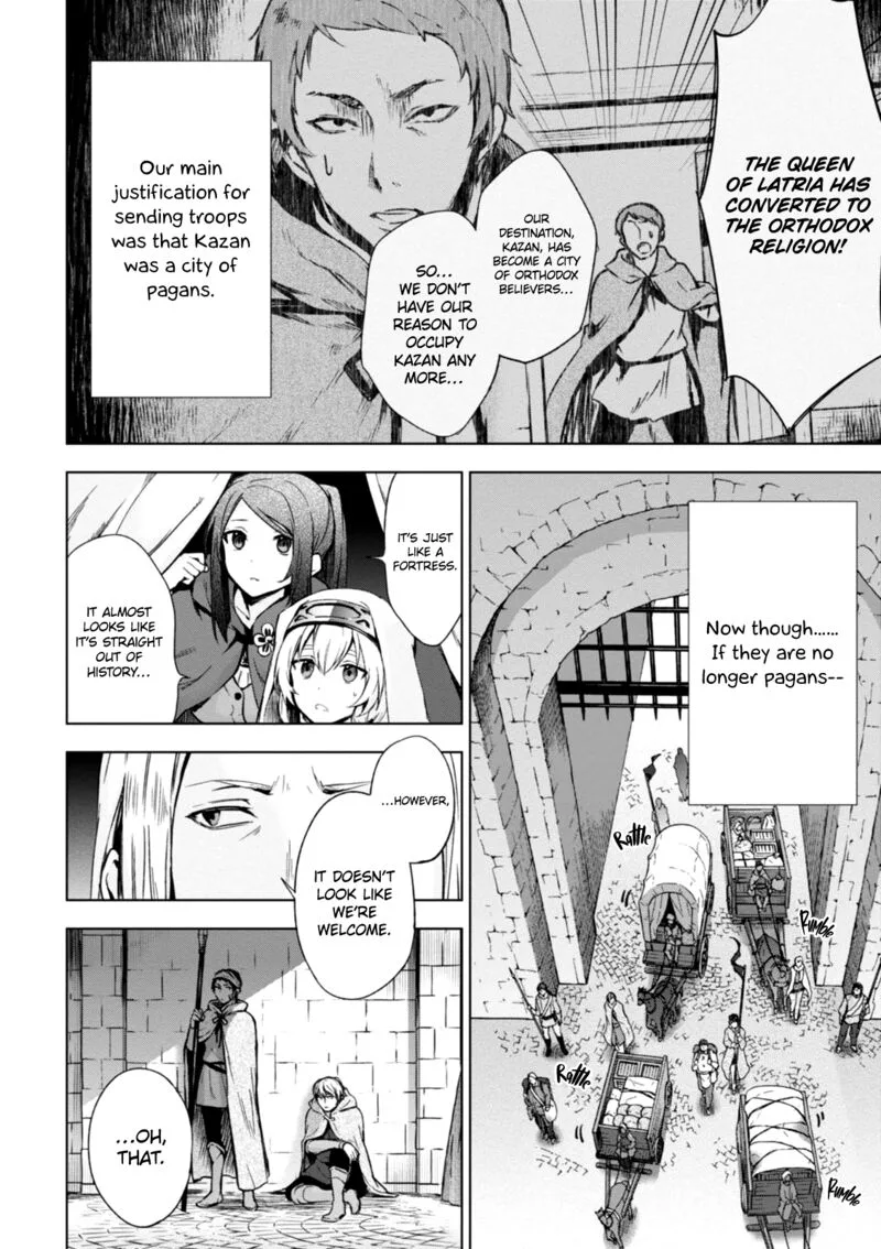 Magudala de Nemure Chapter 19 page 4