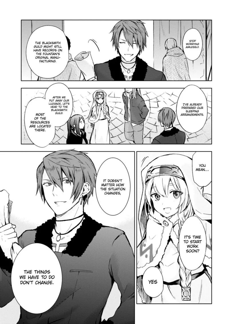 Magudala de Nemure Chapter 19 page 7
