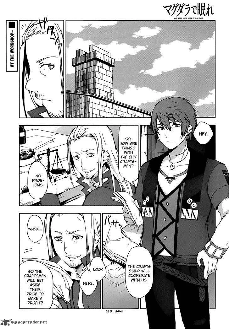 Magudala de Nemure Chapter 2 page 3
