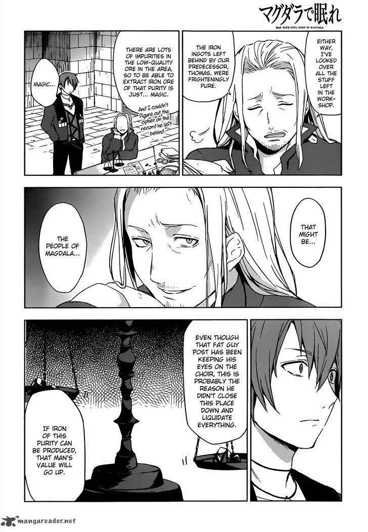 Magudala de Nemure Chapter 2 page 4