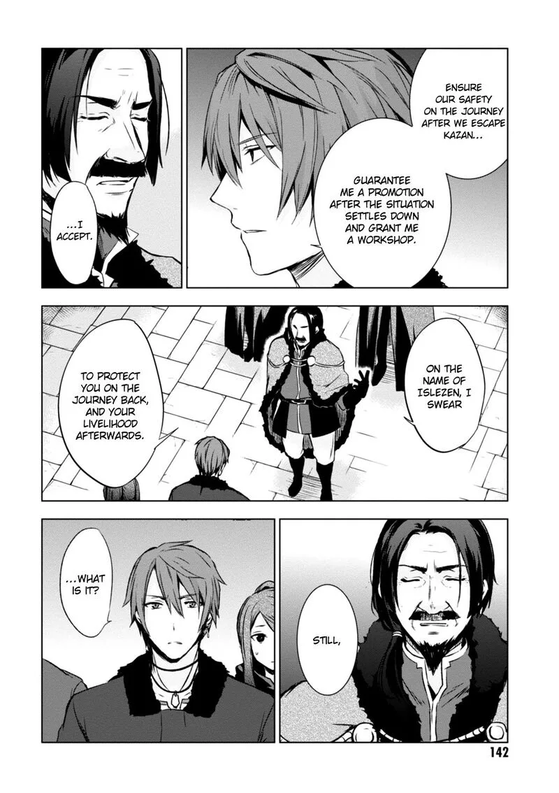 Magudala de Nemure Chapter 21 page 23