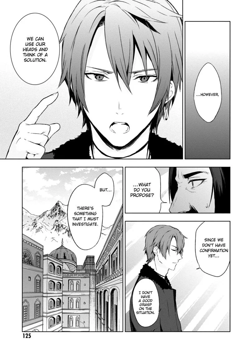 Magudala de Nemure Chapter 21 page 6