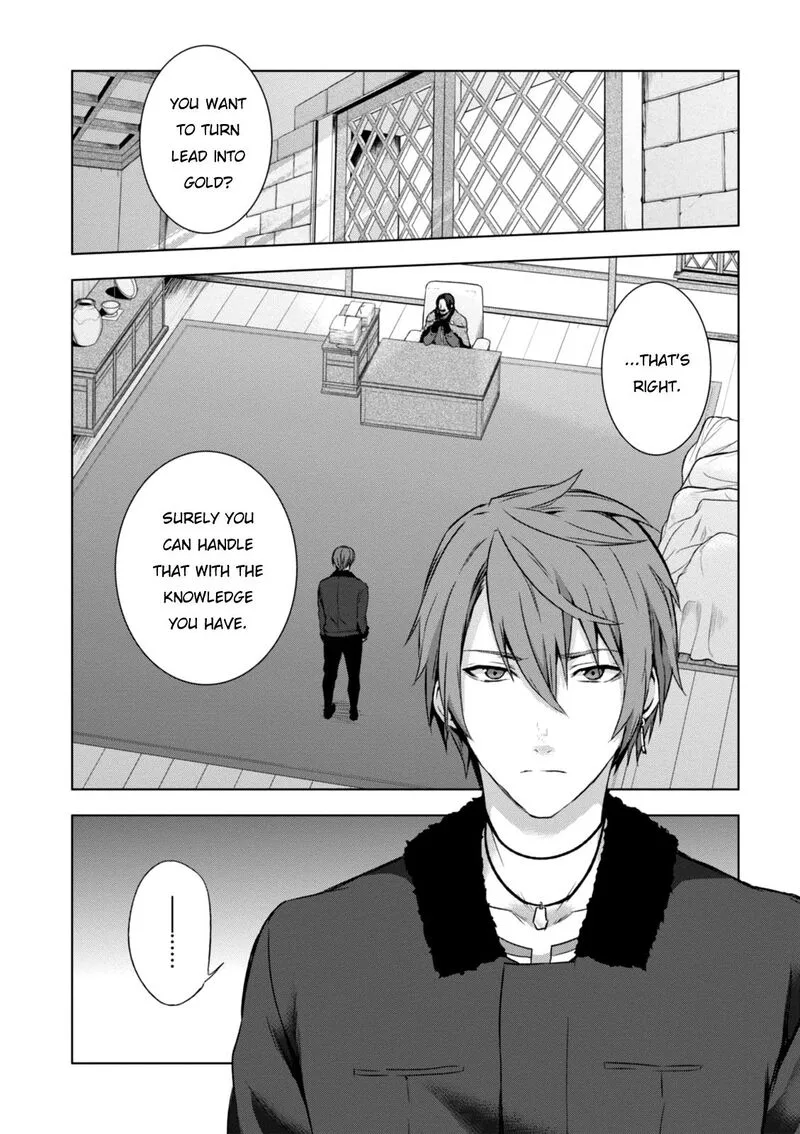 Magudala de Nemure Chapter 21 page 4