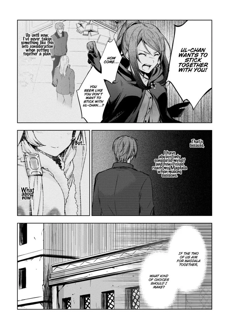Magudala de Nemure Chapter 21 page 3