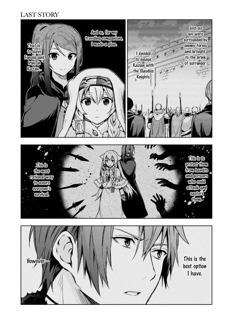 Magudala de Nemure Chapter 21 page 2