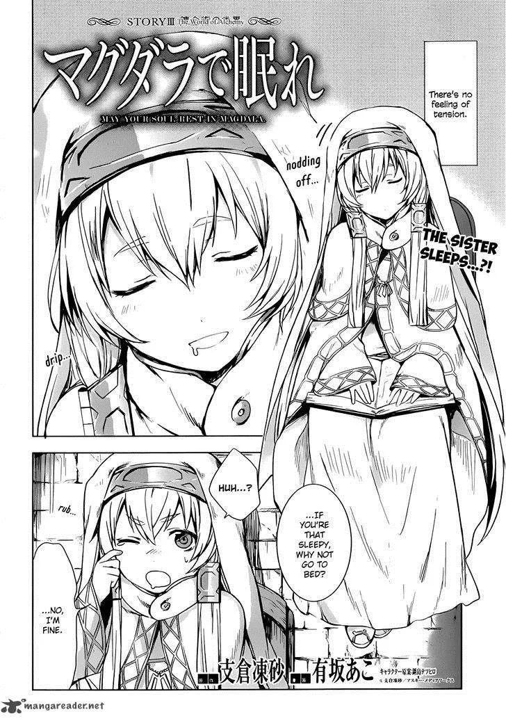 Magudala de Nemure Chapter 3 page 3