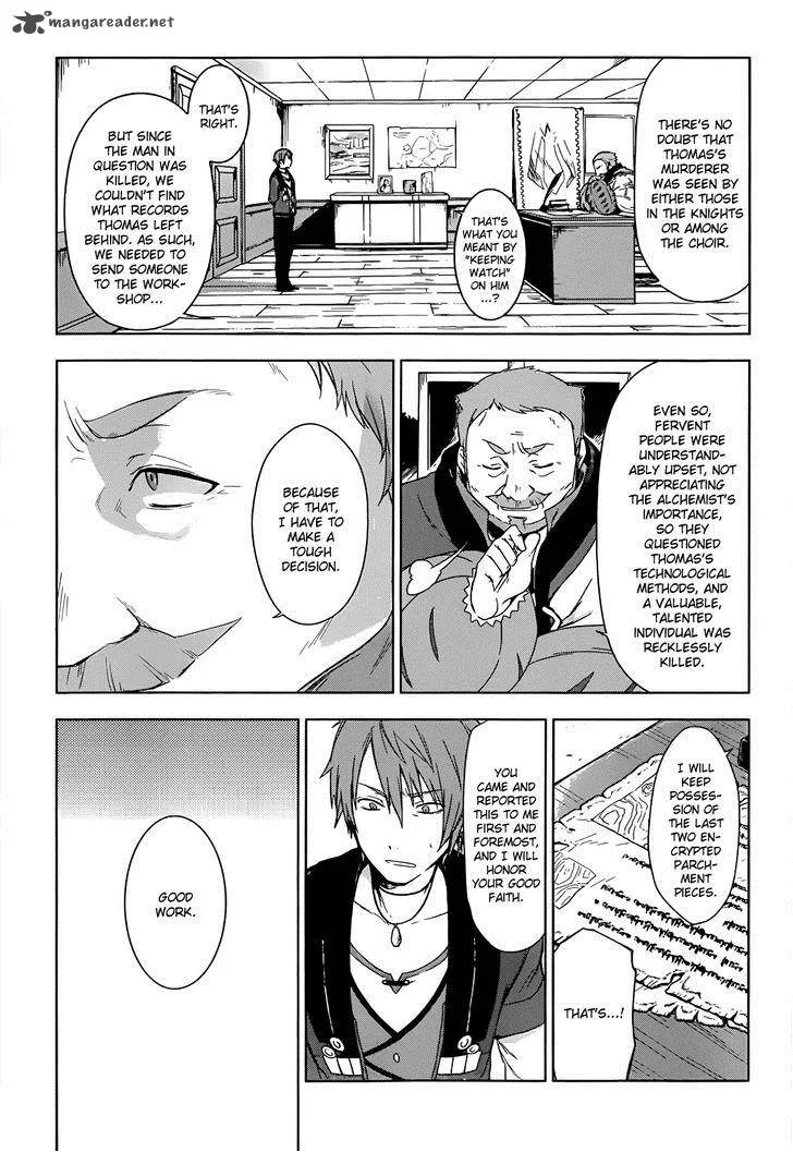 Magudala de Nemure Chapter 4 page 4