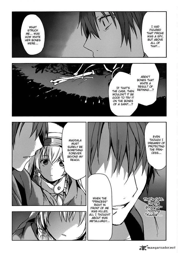 Magudala de Nemure Chapter 4 page 40