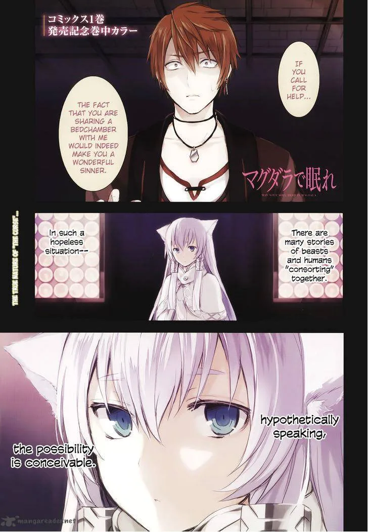 Magudala de Nemure Chapter 5 page 2