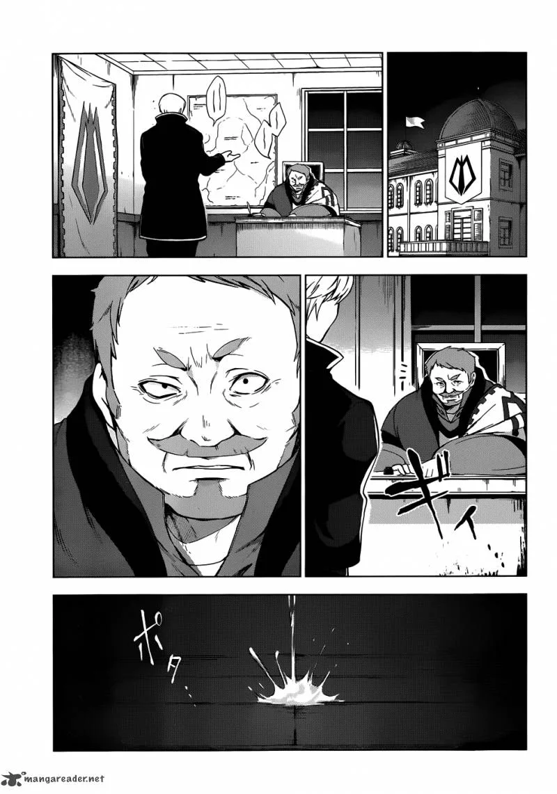 Magudala de Nemure Chapter 7 page 8
