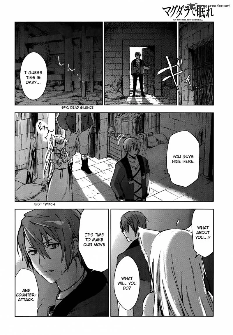 Magudala de Nemure Chapter 7 page 3