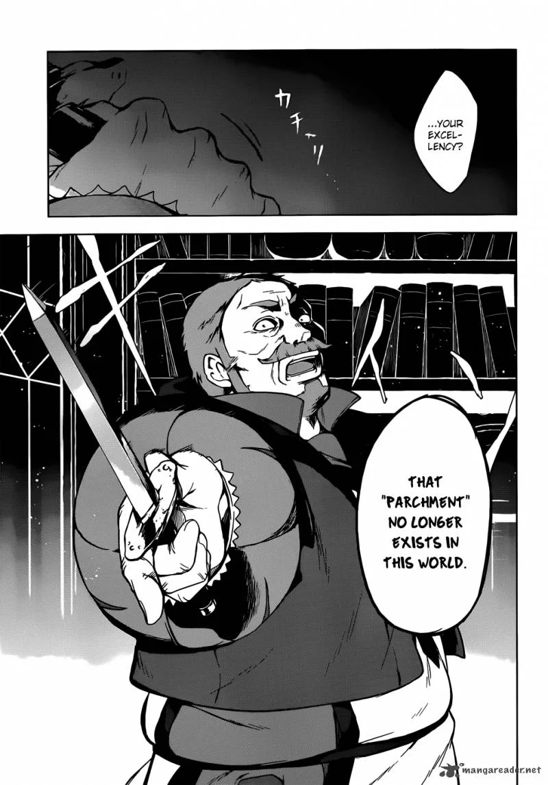 Magudala de Nemure Chapter 7 page 18