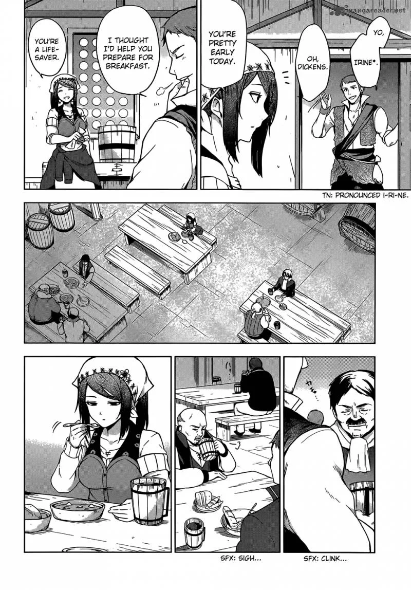 Magudala de Nemure Chapter 8 page 3