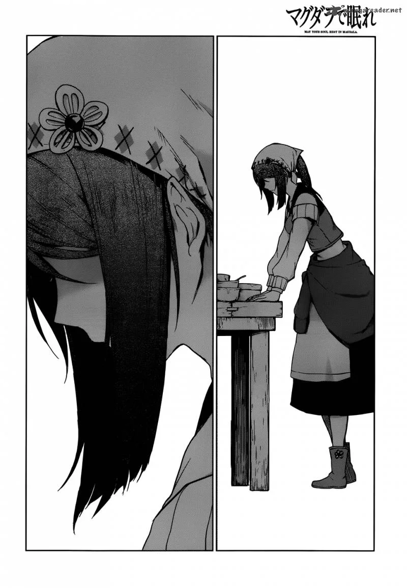 Magudala de Nemure Chapter 8 page 5