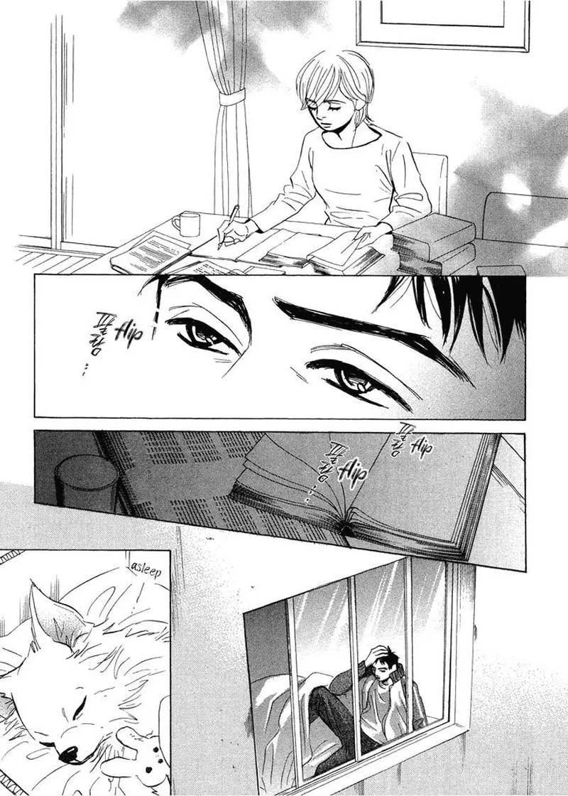 Mahoro Ekimae Tada Benriken Chapter 1 page 17