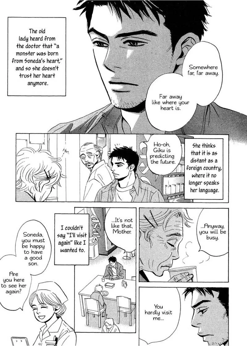 Mahoro Ekimae Tada Benriken Chapter 1 page 7