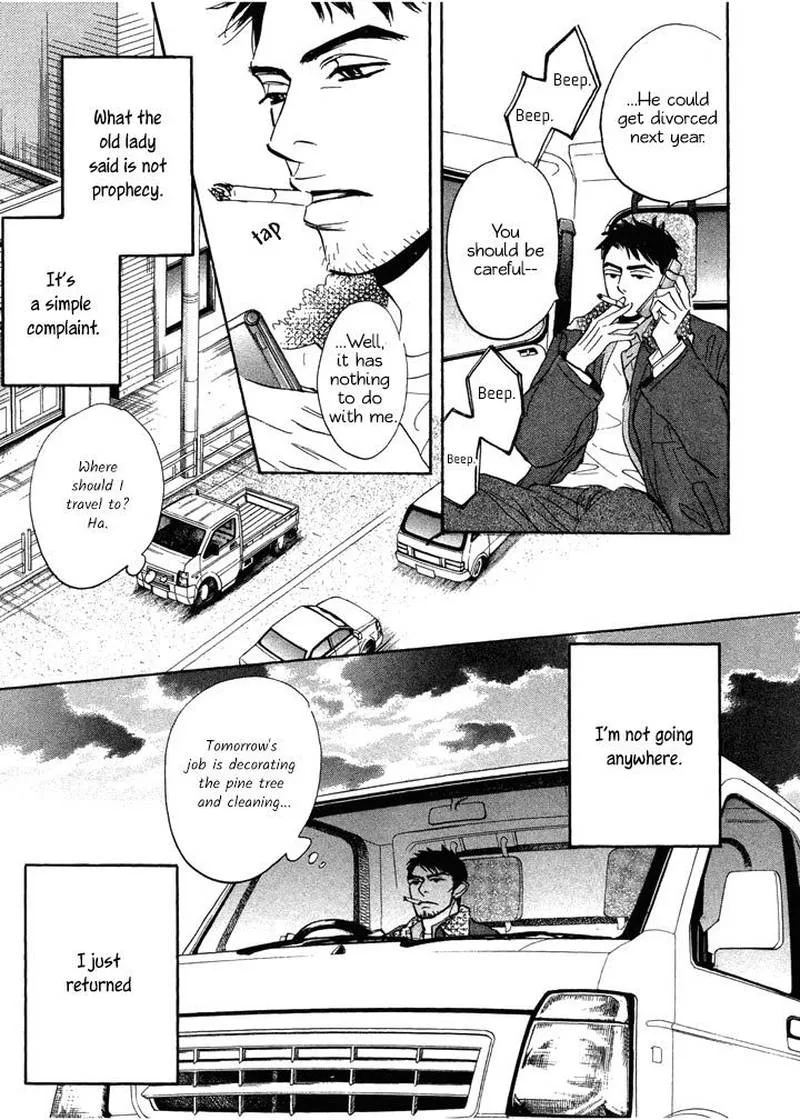 Mahoro Ekimae Tada Benriken Chapter 1 page 9