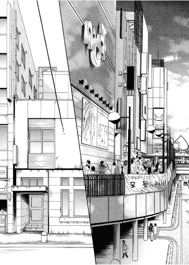 Mahoro Ekimae Tada Benriken Chapter 1 page 11