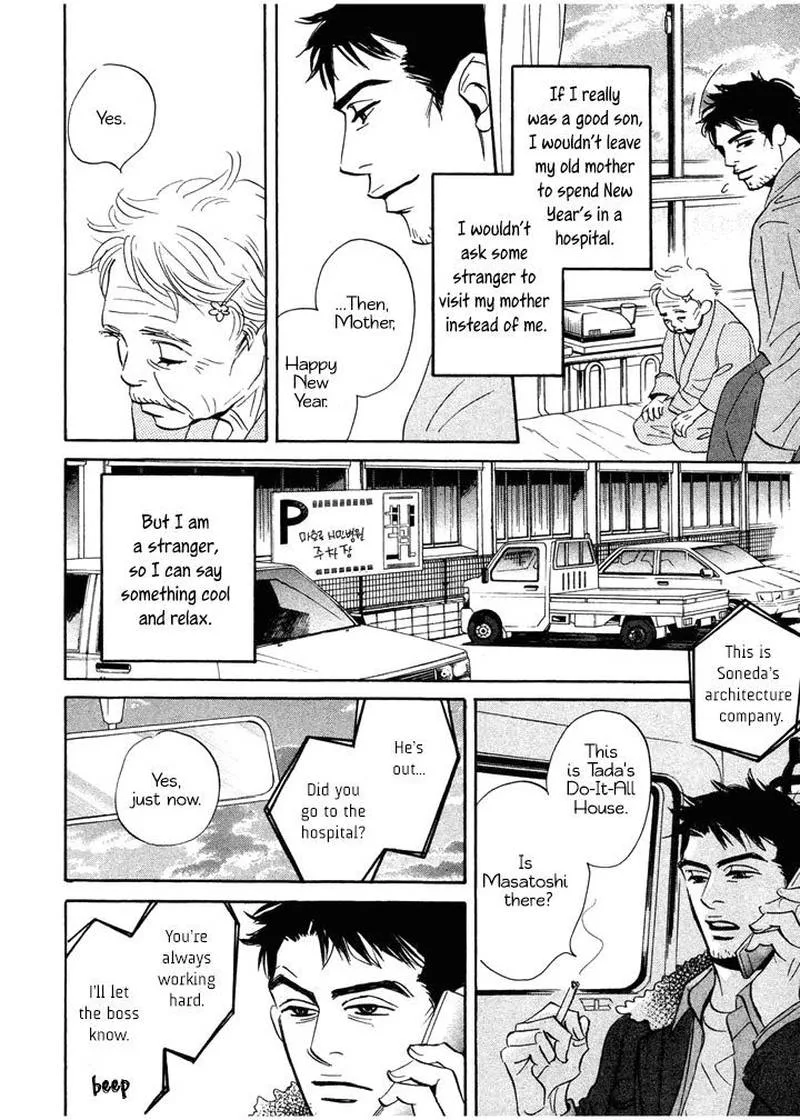 Mahoro Ekimae Tada Benriken Chapter 1 page 8