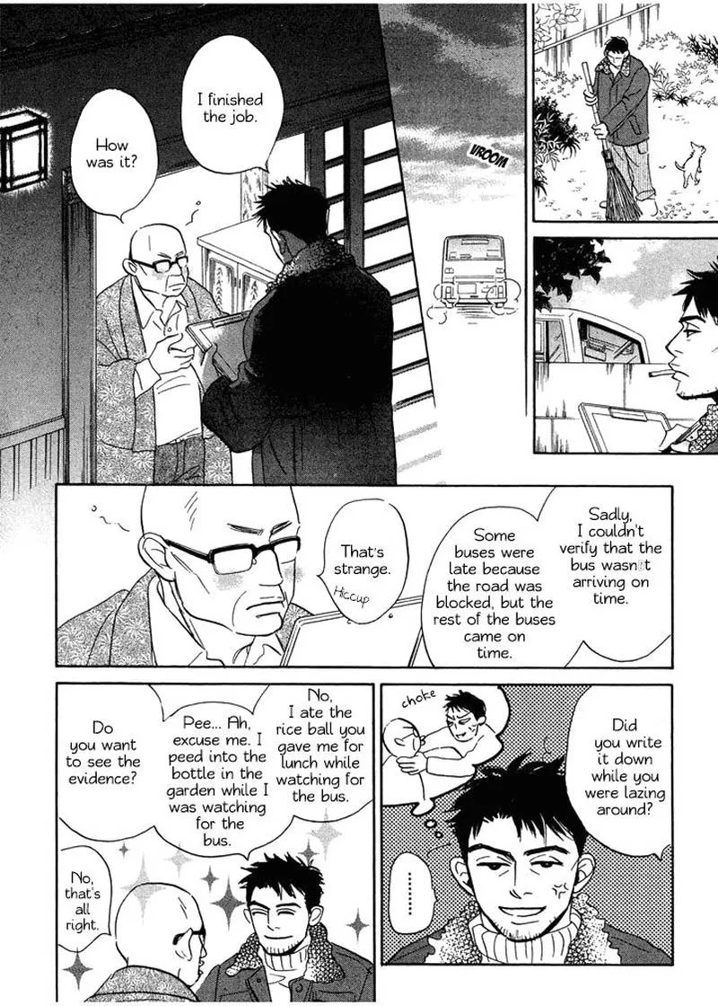 Mahoro Ekimae Tada Benriken Chapter 1 page 22