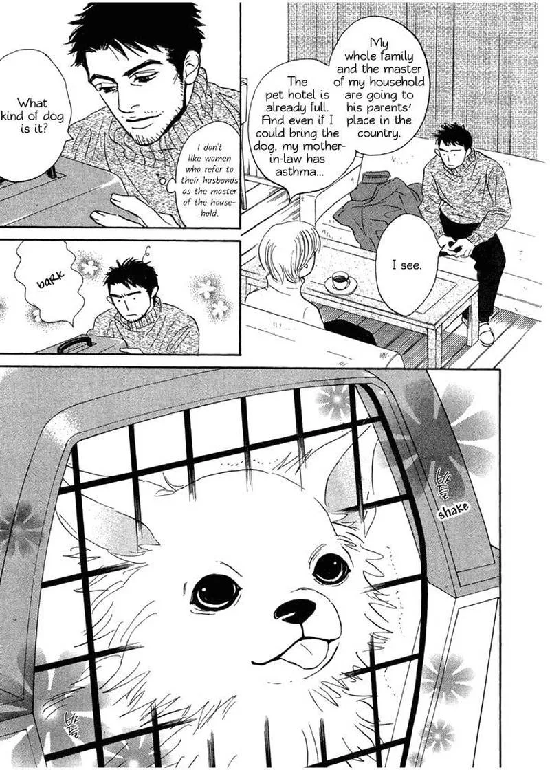Mahoro Ekimae Tada Benriken Chapter 1 page 13